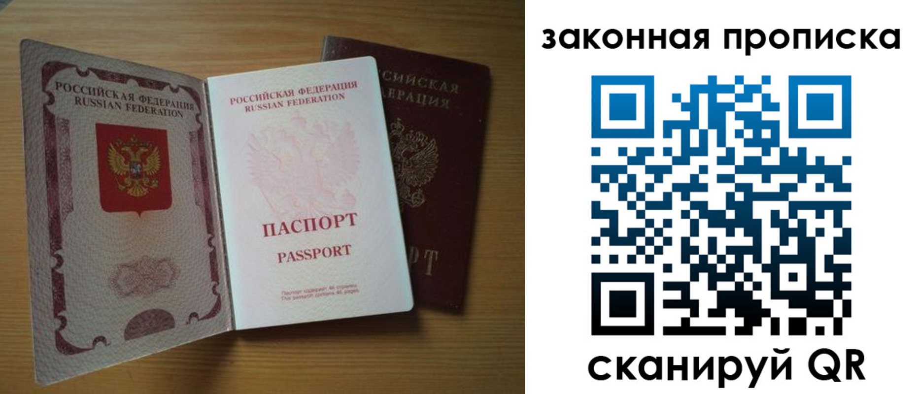 временная регистрация госуслуги в Добрянке